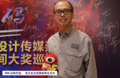 【专访】Modern Masters陈明东：中国艺术涂料市场占据的份额会越来越大